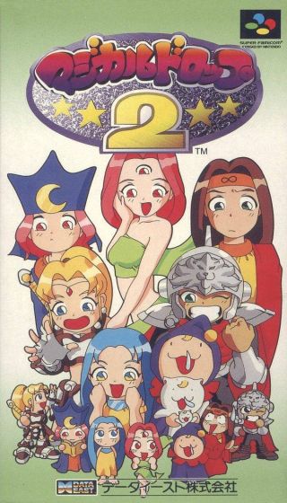 Magical Drop 2 SNES ROMS