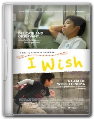 Capa do Filme Kiseki