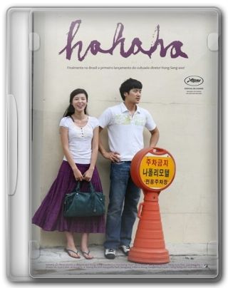 Capa do Filme Hahaha