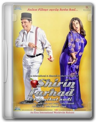 Capa do Filme Shirin Farhad